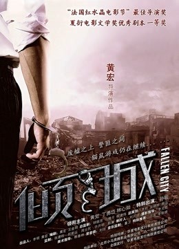 鹿八岁 &#8211; 裹胸短裙 自拍 [16P1V-875MB]